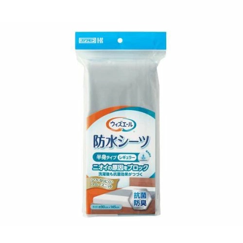 【30個セット】【1ケース分】 川本産業 ウィズエール 防水シーツ 抗菌防臭 半身グレー(1枚)×30個セット 1ケース分【正規品】【mor】【ご注文後発送までに2週間前後頂戴する場合がございます】|ブルームグリーン