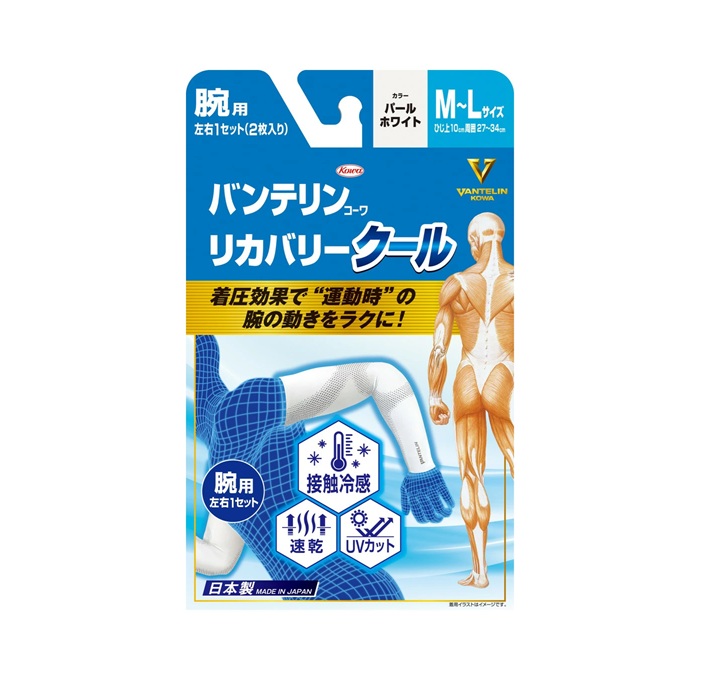 【１０個書き割り】 興和 バンテリンコーワ リカバリー 冷やりとした 腕用 M-L(1双)×１０個書き割り【定まり品】