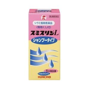 【第2類医薬品】【5個セット】 スミスリンL シャンプータイプ 80ml×5個セット 【正規品】|ブルームグリーン