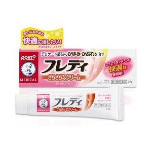 【第2類医薬品】【１０個セット】  メンソレータム フレディ メディカルクリームn 22g×１０個セット 【正規品】
