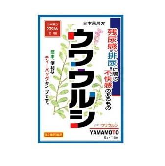【第2類医薬品】【２０個セット】 【１ケース分】山本漢方 ウワウルシ「分包」5g&times;18包&times;２０個セット　１ケース分 【正規品】｜ブルームグリーン