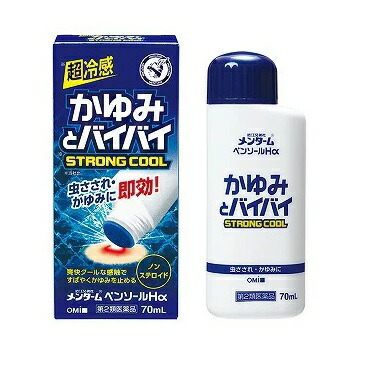 【第2類医薬品】【３０個セット】 近江兄弟社メンタームペンソールHα 70ml×３０個セット【正規品】【t-6】