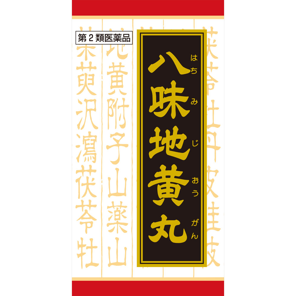 【第2類医薬品】【3個セット】 クラシエ薬品 「クラシエ」漢方八味地黄丸料エキス錠 360錠×3個セット 【正規品】【ori】|ブルームグリーン