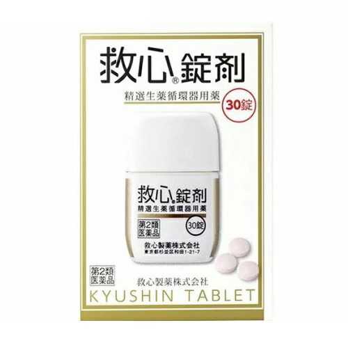 【第2類飲み薬】【２００個仕掛ける】【１入れもの分】 救心製薬 救心錠剤 30錠 ×２００個仕掛ける １入れもの分 【置き目品】【dcs】【t-12】