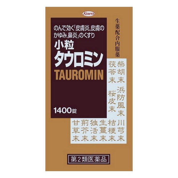 希少 興和 小粒タウロミン 1400錠入 コーワ clinicasantaclaranatal.com.br