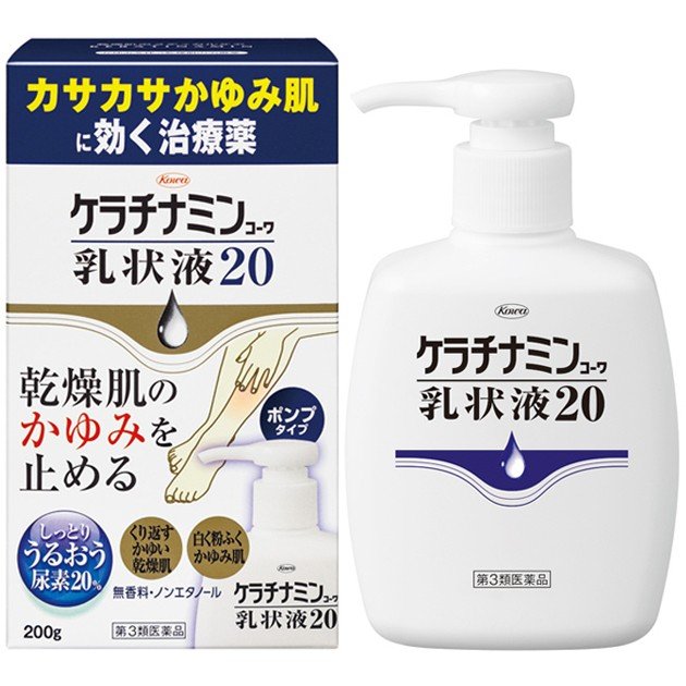 【第3類医薬品】【２０個セット】 興和 ケラチナミンコーワ乳状液20　 200g&times;２０個セット 【正規品】【ori】｜ブルームグリーン