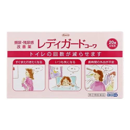 【第(2)類飲み薬】【２０個書き割り】 興和新薬 レディガードコーワ  20錠×２０個書き割り 【定め事品】【ori】