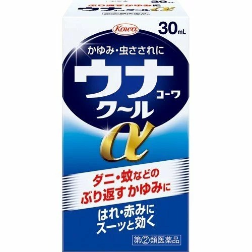 興和 ウナコーワクールα 30mL×3個セット