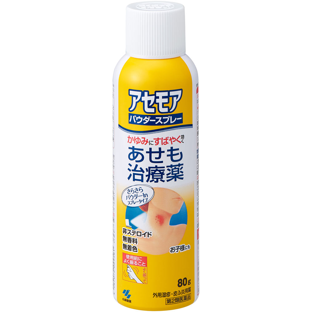 【第2類医薬品】【１０個セット】 小林製薬 アセモアパウダースプレー80g×１０個セット【正規品】【t-k5】