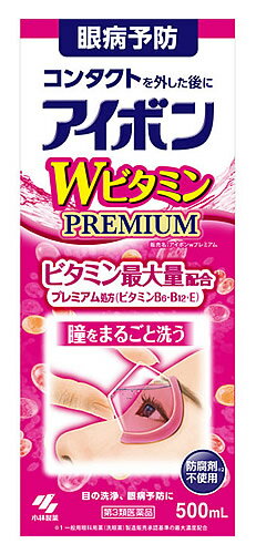 【第3類医薬品】【16個セット】【1ケース分】 アイボンWビタミンプレミアム 500ml×16個セット 1ケース分 【正規品】【dcs】|ブルームグリーン