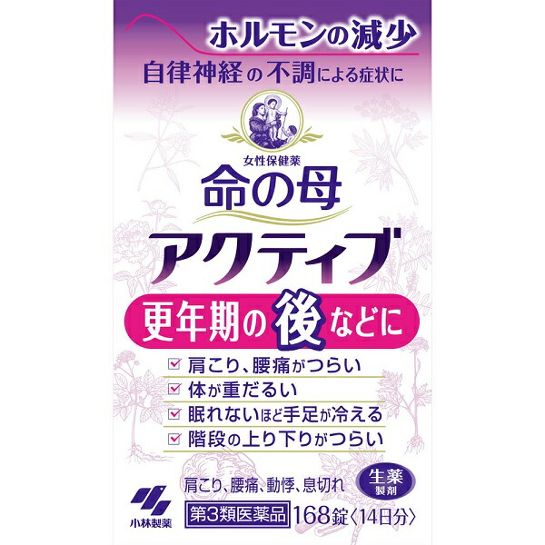 【第3類飲み薬】【１０個書き割り】 小林製薬 お上さんせっ生薬 命の母能動的 168錠×１０個書き割り 【定まり品】