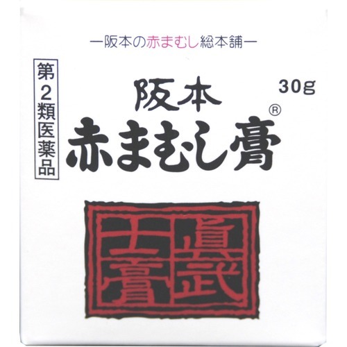 阪本赤まむし膏 30g×30個セット