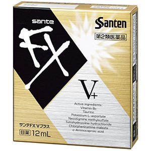 サンテFX Vプラス 12ml×20個セット