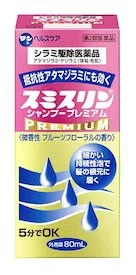 【第2類医薬品】【5個セット】 スミスリン シャンプー プレミアム(80ml) ×5個セット 【正規品】|ブルームグリーン