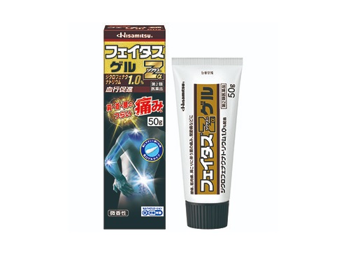 【第2類医薬品】【１０個セット】 久光製薬 フェイタスZα ジクサス ゲル 50g×１０個セット 【正規品】