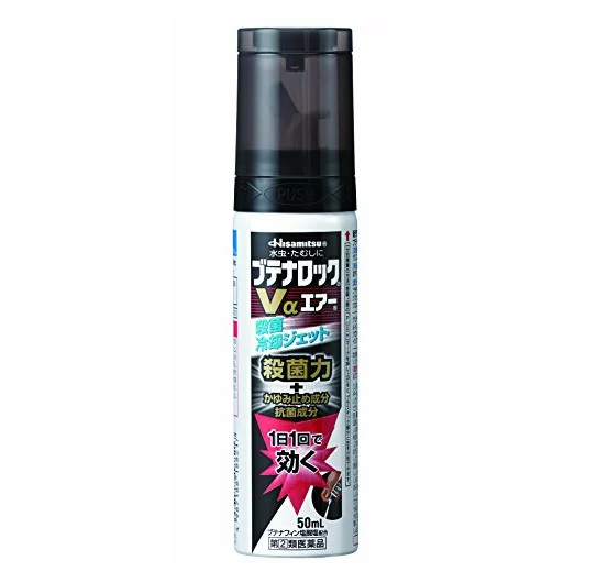 【第(2)類医薬品】【８０個セット】【１ケース分】 久光製薬 ブテナロックVαエアー 50ml ×８０個セット　１ケース分 【正規品】【dcs】