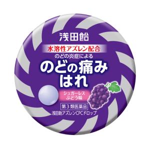 【第3類飲み薬】【２０個書き割り】 浅田飴 アズレンＣＰＣ落っこちる ぶどう味 ３６錠×２０個書き割り 【定め事品】