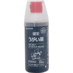 【第3類飲み薬】【２０個書き割り】【１容れもの分】 健栄うがい薬 250mL×２０個書き割り   １容れもの分 【定め事品】
