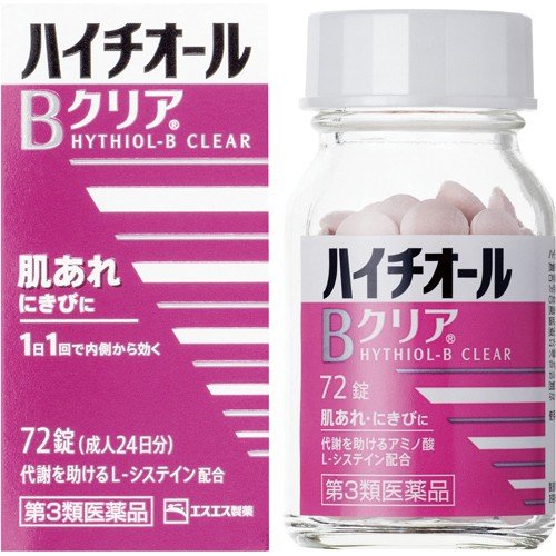 【第3類医薬品】【５個セット】【１ケース分】 エスエス製薬 ハイチオールBクリア 72錠×５個セット 　　１ケース分　【正規品】【ori】
