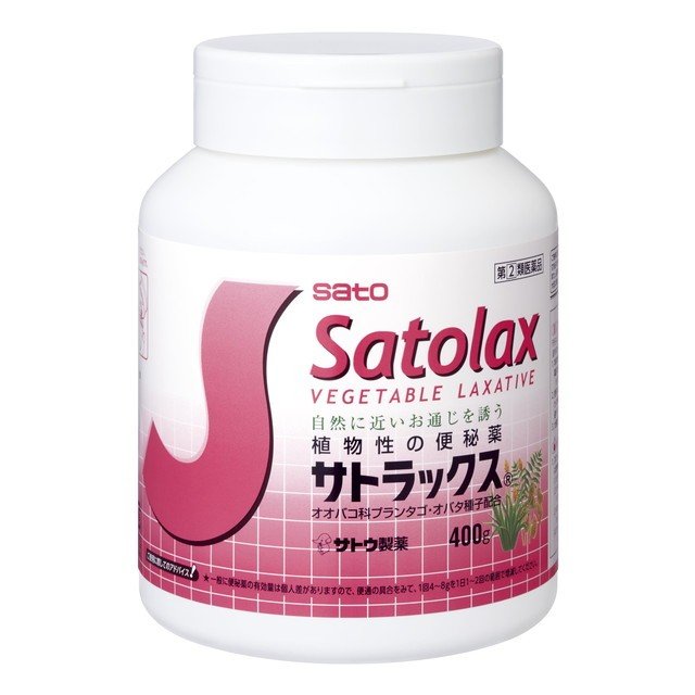【第(2)類医薬品】【５個セット】 サトラックス(400g)&times;５個セット 【正規品】【ori】｜ブルームグリーン