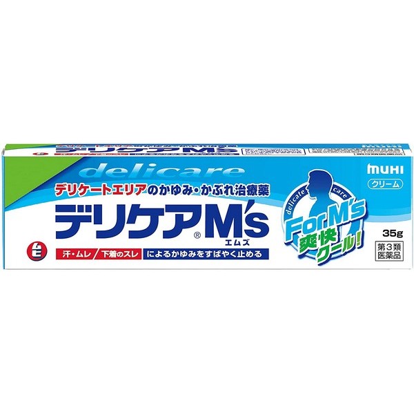 【第3類医薬品】【５個セット】 　ムヒ　デリケアエムズ　クリーム　35g ×５個セット 【正規品】【ori】