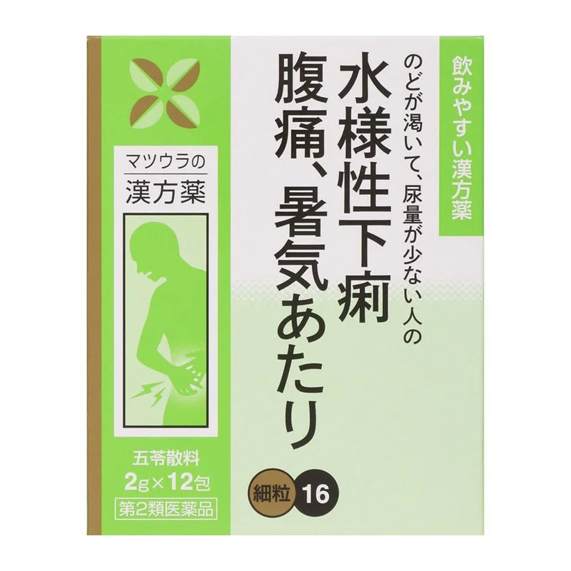 【第2類医薬品】【20個セット】 松浦漢方 五苓散料エキス細粒O-16 12包 ×20個セット 【正規品】【ori】【s】|ブルームグリーン