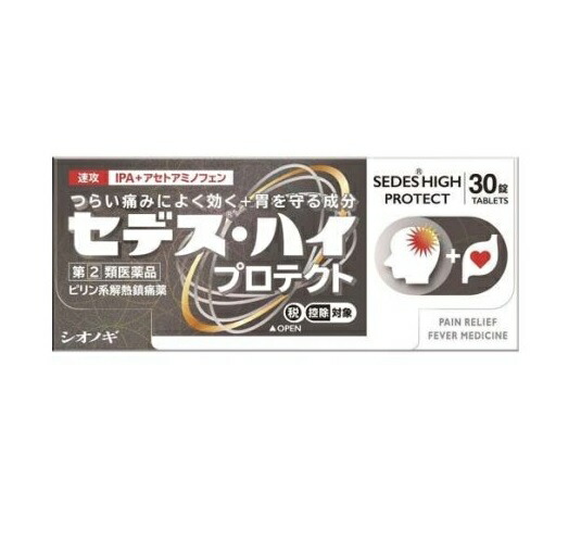 【第(2)類飲み薬】【１０個仕掛ける】 シオノギヘルスケア セデス・ハイ 防護 30錠×１０個仕掛ける 【置き目品】