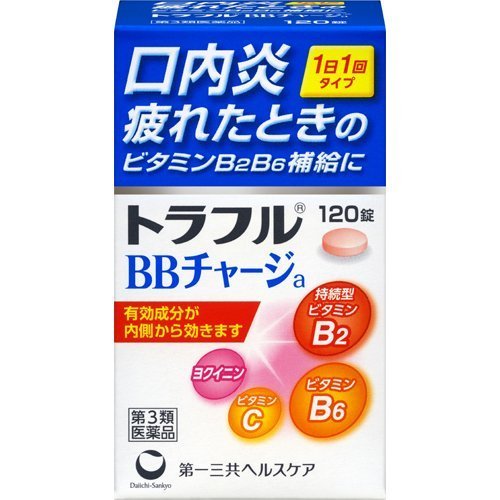 第3類医薬品 個セット トラフル チャージa 1錠 個セット 正規品 Cdm Co Mz