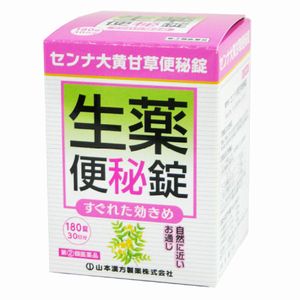 【第(2)類医薬品】【２０個セット】【１ケース分】 センナ大黄甘草便秘錠 180錠×20個セット　１ケース分　【正規品】