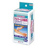 【第3類医薬品】【１０個セット】 アルコール消毒布 60包入×１０個セット 【正規品】【k】【mor】【ご注文後発送までに1週間前後頂戴する場合がございます】