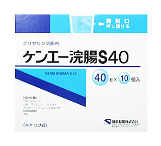 【第2類飲み薬】【３６個書き割り】【１容れもの分】 ケンエー浣腸S40 （40g×10個入）×３６個書き割り  １容れもの分【定め事品】