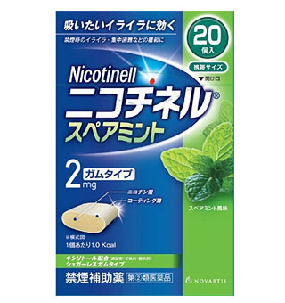 【第(2)類医薬品】【１０個セット】 ニコチネル スペアミント 20個入 ×１０個セット 【正規品】