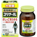 【第2類医薬品】【２０個セット】 ユリナールb 120錠&times;２０個セット 【正規品】｜ブルームグリーン