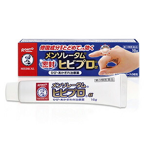 メンソレータム ヒビプロα 16g×10個セット