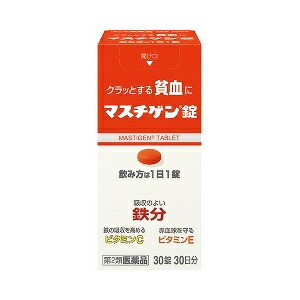 【第2類医薬品】【10個セット】 マスチゲン錠 30錠×10個セット 【正規品】|ブルームグリーン