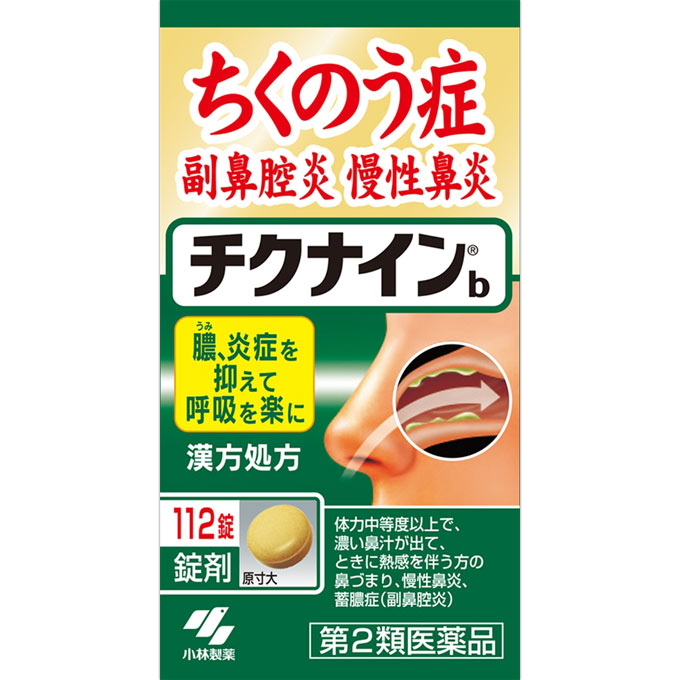【第2類飲み薬】【４８個書き割り】【１容れもの分】  小林製薬 チクナインb 112錠×４８個書き割り １容れもの分 【定まり品】【dcs】