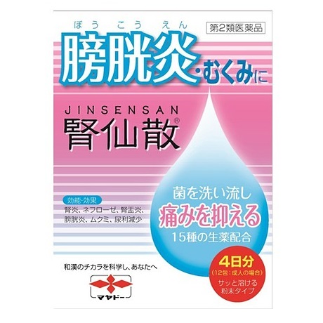 【第2類飲み薬】【１２０個仕掛ける】【１入れもの分】  腎仙散（ジンセンサン） 12包 ×１２０個仕掛ける １入れもの分 【置き目品】