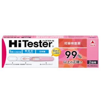 【第2類飲み薬】【１０個書き割り】 ご機嫌テスターN (懐胎精神測定検査薬) ２回用×１０個書き割り 【定め事品】