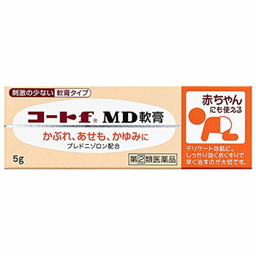 【第(2)類医薬品】【２０個セット】 コートf　MD軟膏　5g×２０個セット 【正規品】