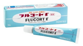 【第(2)類医薬品】【５個セット】 フルコートF　10g×５個セット 【正規品】