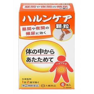 【第(2)類飲み薬】【５個書き割り】  ハルンケア細粒 6包×５個書き割り 【定め事品】