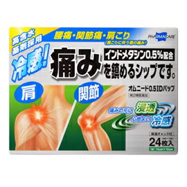 【第2類医薬品】【10個セット】 オムニード0.5 IDパップ 冷感 24枚(6枚×4袋)×10個セット 【正規品】|ブルームグリーン