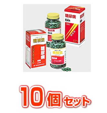 【第2類飲み薬】【１０個書き割り】  糖解錠 370錠×１０個書き割り 【定め事品】