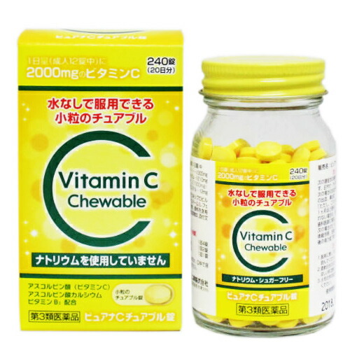 【第3類医薬品】【２０個セット】ピュアナCチュアブル錠240錠&times;２０個セット　【正規品】　アスコルビンサン｜ブルームグリーン