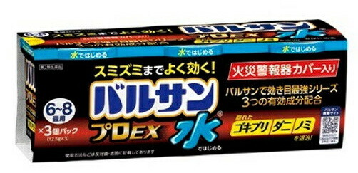 第2類医薬品 個セット 水ではじめるバルサンプロex 12 5g 6 8畳用 個セット 個セット 正規品 Kanal9tv Com