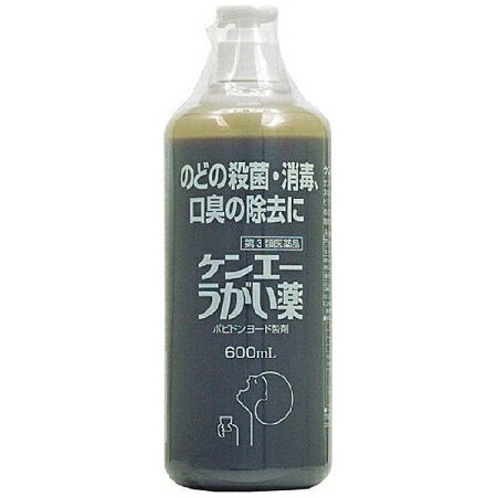 【第3類医薬品】【２０個セット】ケンエー うがい薬　600ml×２０個セット 【正規品】 健栄製薬