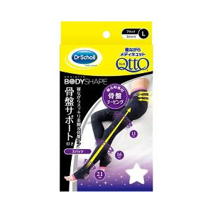 【４８個仕掛ける】【１入れもの分】 メディキュット 上半身シェイプ 寝ながらスパッツ 骨盤帯受け支える付き添い人 L大きさ 1足 ×４８個仕掛ける １入れもの分 【置き目品】【dcs】【k】【mor】【ご申しつける後送りとどけるまでに1週前後もらい受けるする切っ掛けがございます】