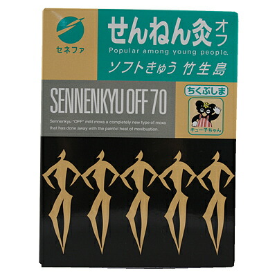 【２０個セット】 せんねん灸 オフ ソフトきゅう 竹生島 70点入×２０個セット【正規品】 【k】【ご注文後発送までに1週間前後頂戴する場合がございます】 16,451円