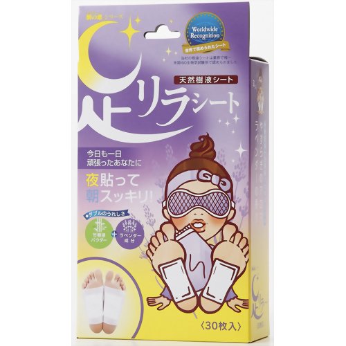 【２０個書き割り】 足紫はしどい居敷き ラベンダー 30枚入×２０個書き割り【定まり品】【mor】