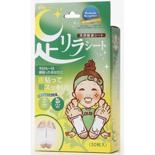【48個セット】【1ケース分】 足リラシート よもぎ 30枚入 ×48個セット 1ケース分 【正規品】【mor】 【ご注文後発送までに2週間前後頂戴する場合がございます】|ブルームグリーン